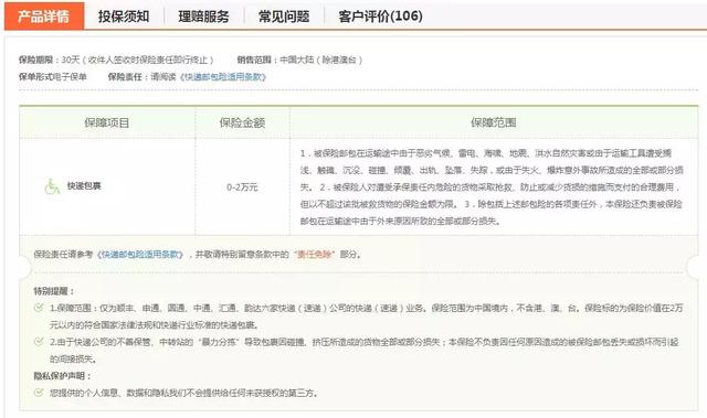我就是那个双11快递自燃的倒霉蛋……