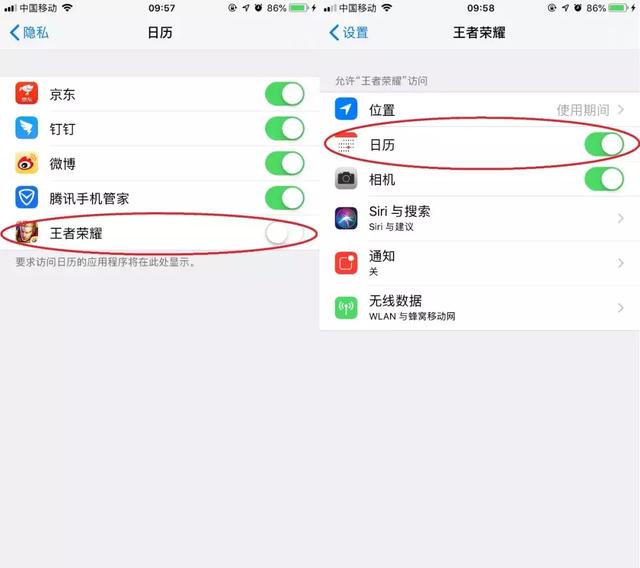 这些APP还在偷偷窃取用户隐私，其中7个我都在用！