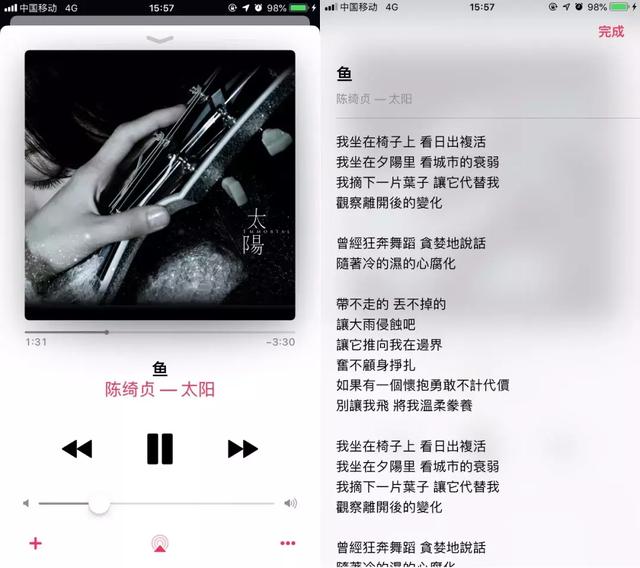 2.5块钱包月的音乐APP，还有你的idol做音乐向导