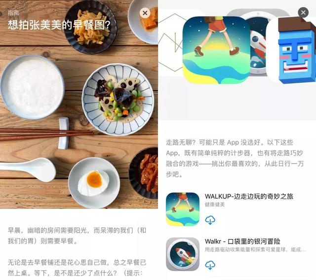 苹果支招：教“抠门儿”的爸爸妈妈过浪漫的“520”