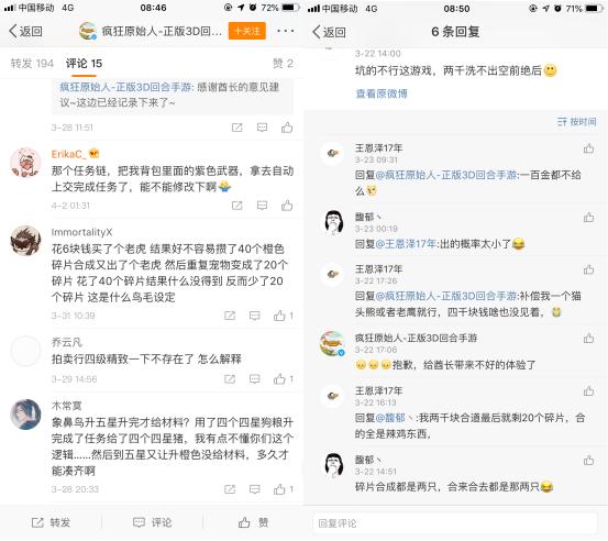 这款在APP Store排名第一的手游也太气人了吧！