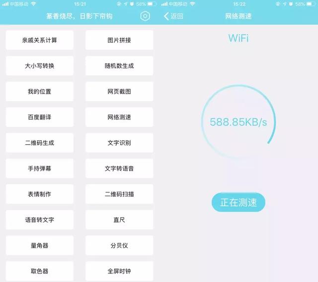 你用过几个？2018年最值得下载的10款APP