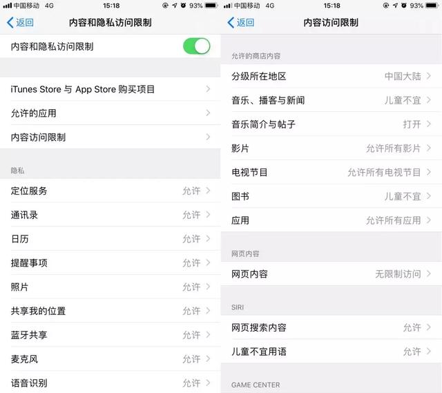 “5分钟”养成一个克服“手机瘾”的小习惯！