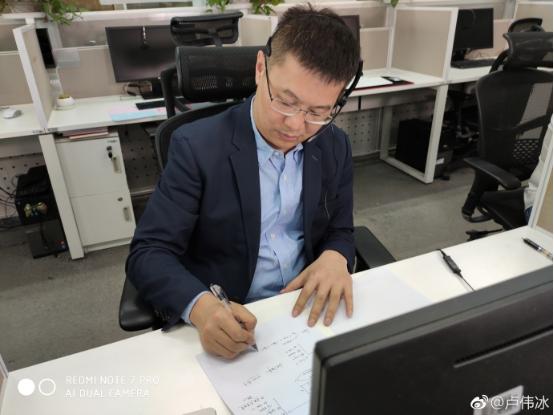 Redmi发布会海报泄露重磅信息，手机已沦为配角！