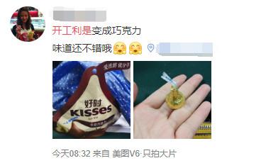 雷军刘作虎发红包，还有奇葩的利是糖，“开工利是”你领到了啥？