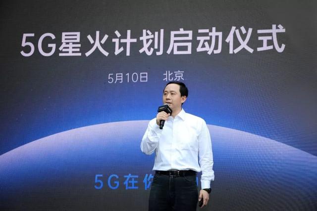 机会来了！做第一批体验5G手机的用户！