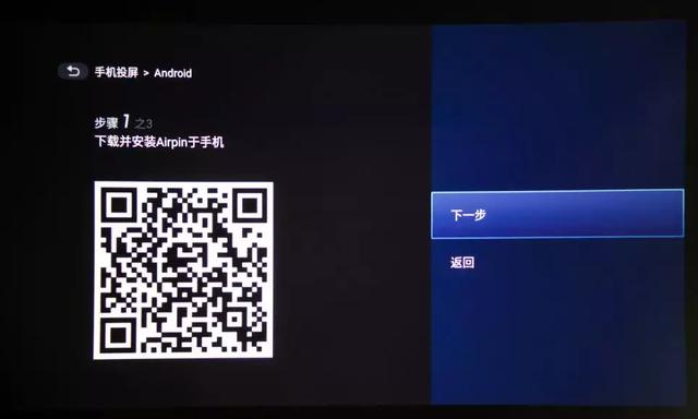 现在可以这么玩了！投影机从此不再需要数据线