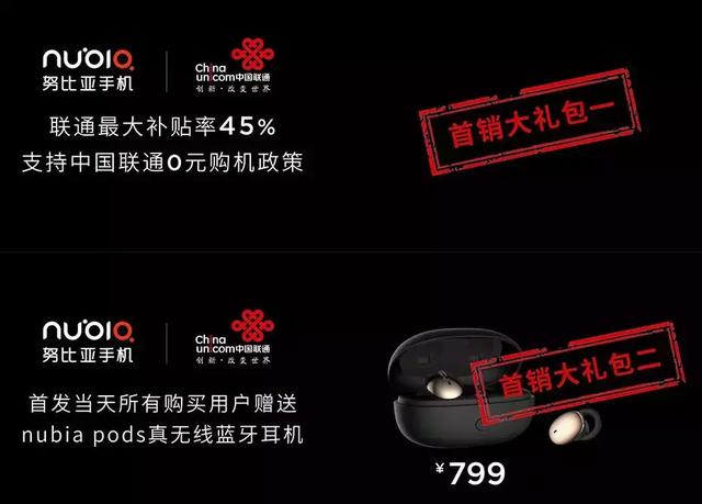 全球首款可弯折屏手机来了！国行版售价正式公布