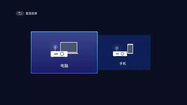 现在可以这么玩了！投影机从此不再需要数据线