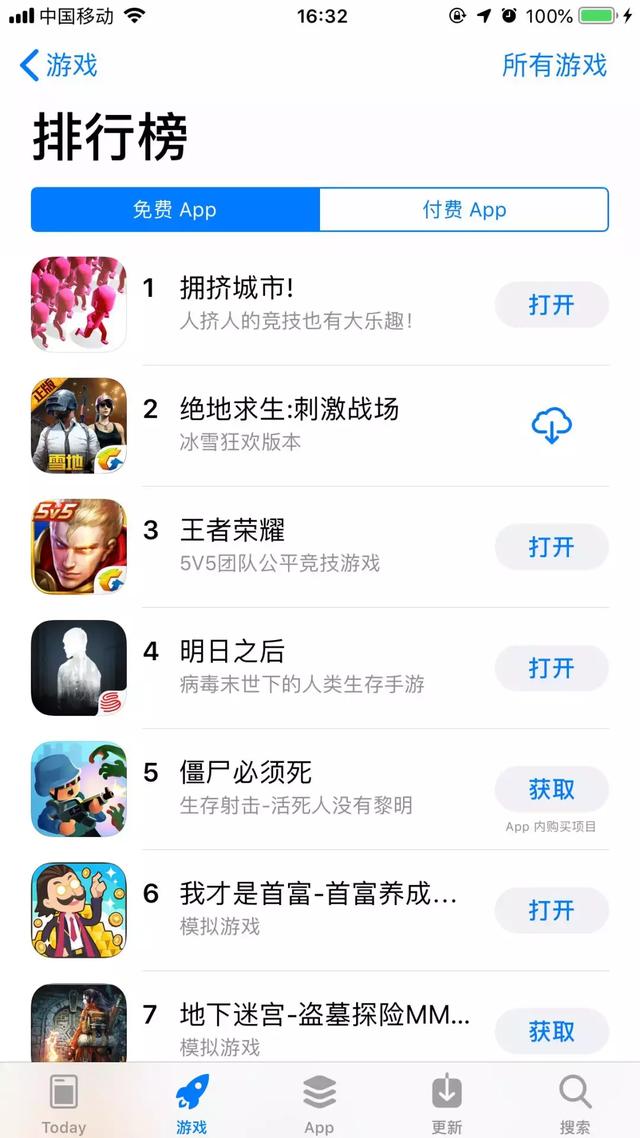 这款名不见经传的游戏火了！下载量超过了《王者荣耀》