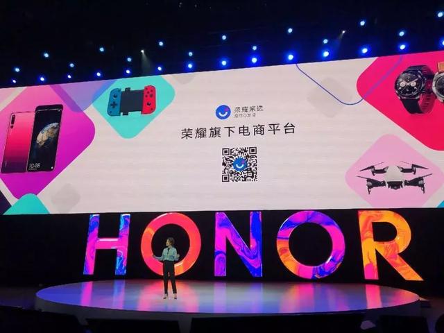 荣耀正式公布压轴旗舰V20，品牌将迎来巨变！