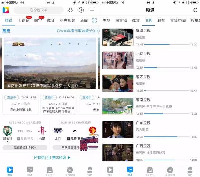 你用过几个？2018年最值得下载的10款APP