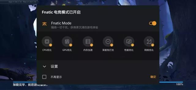 旗舰之上！OnePlus 7 Pro首发体验