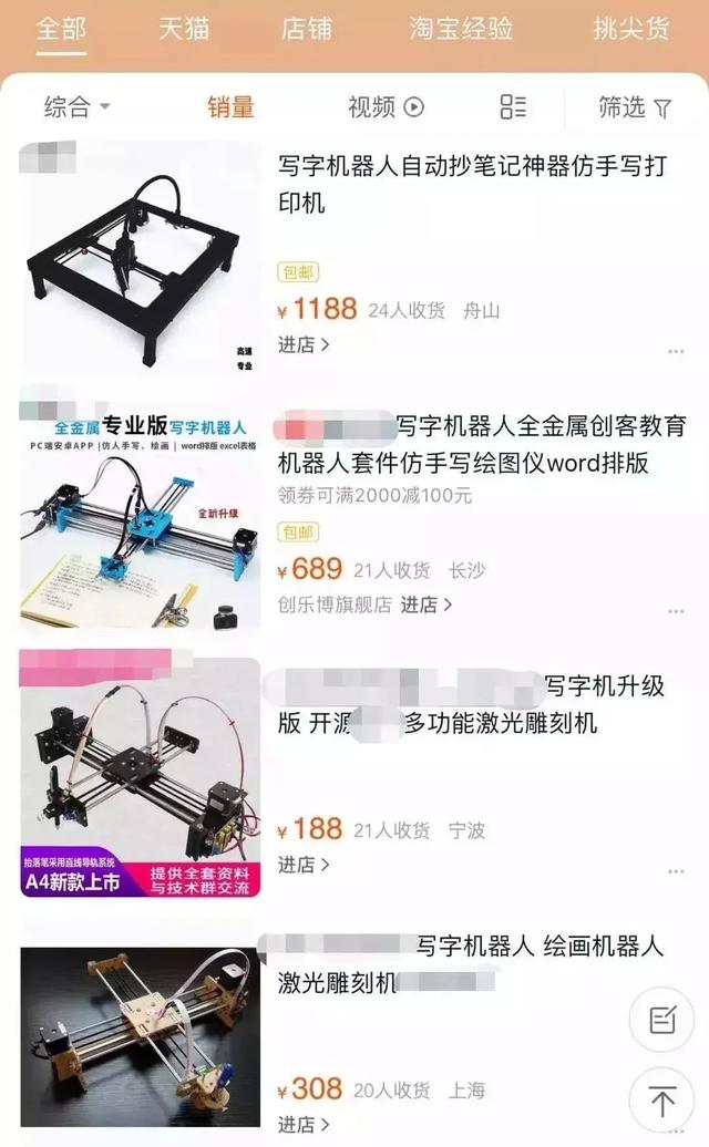 机器人帮忙抄作业，Siri替你答题，这些科技产品还能这么用？