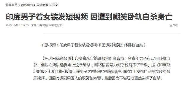 色情、暴力、种族歧视内容泛滥，抖音在海外或将遭封杀