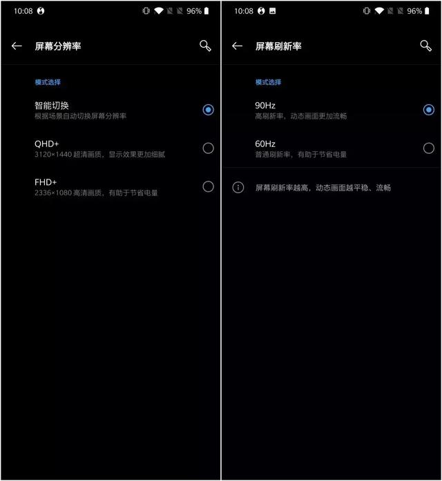 旗舰之上！OnePlus 7 Pro首发体验