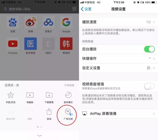 你用过几个？2018年最值得下载的10款APP