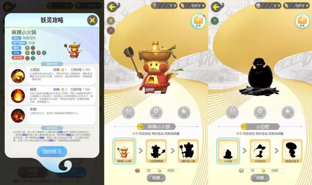 腾讯最新的“爆款”手游，又“抄袭”了？