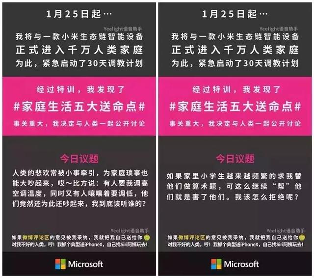 机器人帮忙抄作业，Siri替你答题，这些科技产品还能这么用？