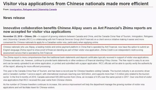 这个马云曾被拒签9次的国家，现在能“零存款”申请签证了！