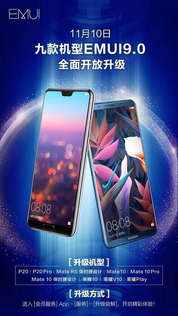 刚刚发布的一加6T，创造了一项吉尼斯世界纪录！