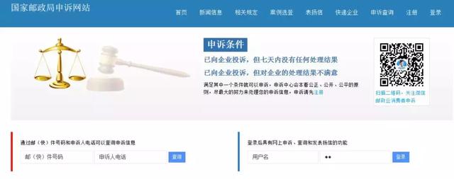 我就是那个双11快递自燃的倒霉蛋……