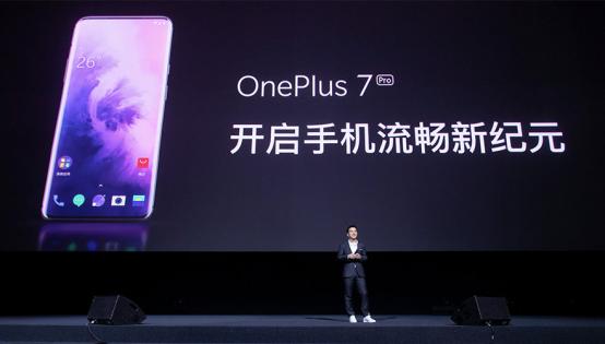 半价买OnePlus 7 Pro的机会来啦！还可以做第一批体验的加油