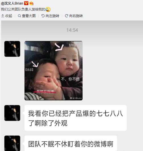 彻底告别“高价低配”！OPPO官宣全新Reno系列旗舰！