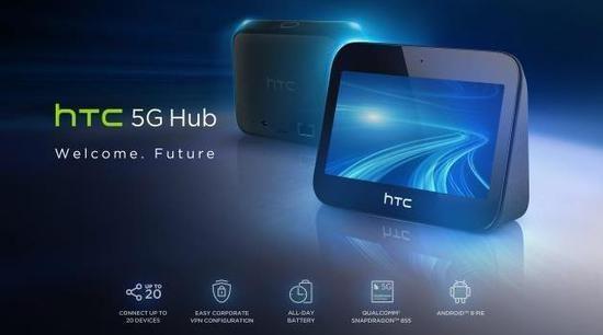 王雪红：HTC将打造一个“没有边界、身临其境的虚拟世界”