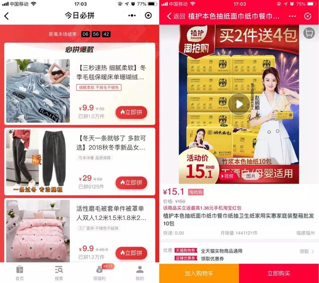 双十一没捡到的便宜，来这里捡！