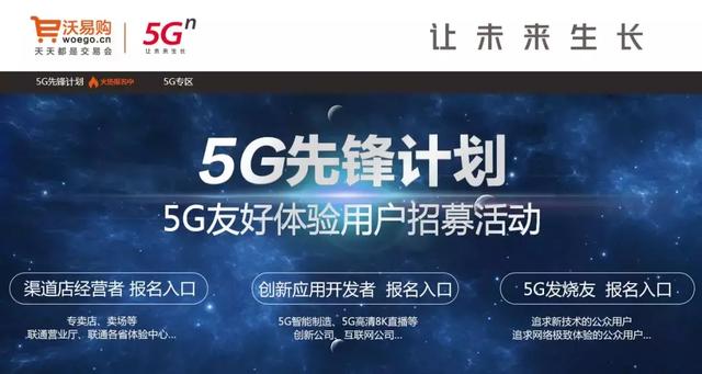 联通公布首批5G手机售价，你猜对了吗？