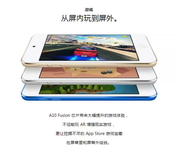 1599元起！苹果更新了最便宜的能体验iOS 12的硬件产品！