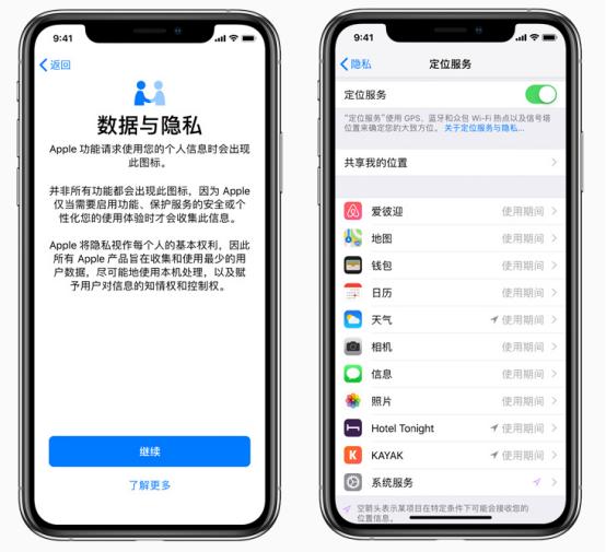 果粉注意，苹果隐私政策更新，每个人都会受到影响