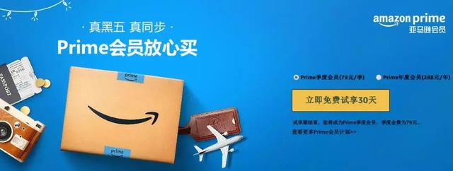 双十一败的东西还没发货，又要准备剁手了！