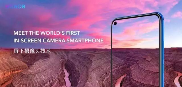 荣耀又“放大招”，发3项“吓人”技术还提前剧透V20特性