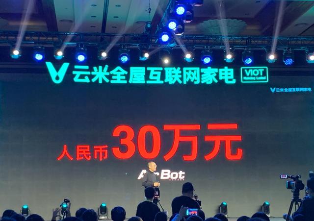 产品屡遭投诉！这家米家生态链企业还敢把抽油烟机卖到30万？