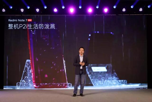 699元起！红米发布两款高性价比的旗舰宣战荣耀