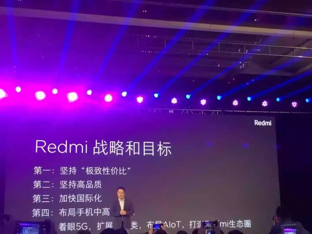 699元起！红米发布两款高性价比的旗舰宣战荣耀