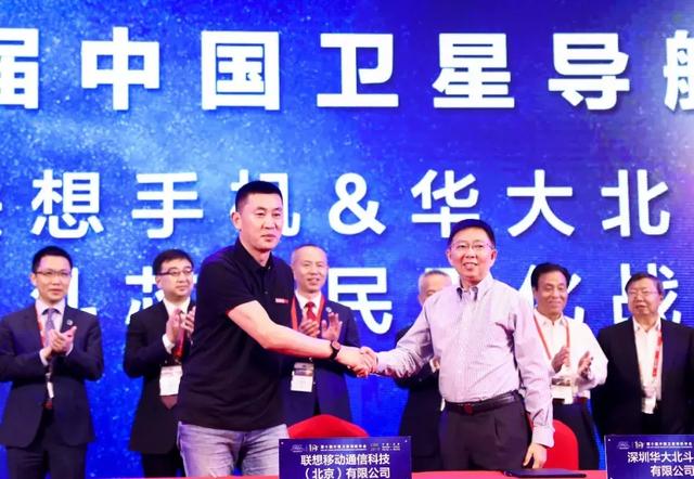 首款采用北斗导航定位系统的千元机来了