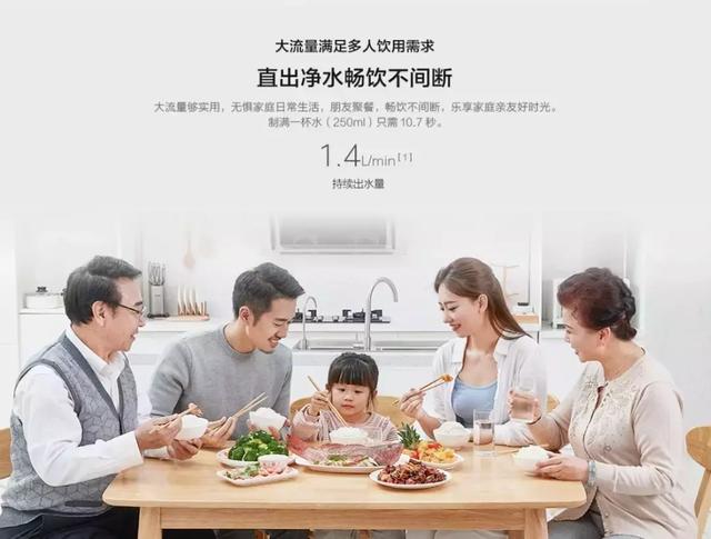 小米今天发布了有史以来流量最大的智能硬件！