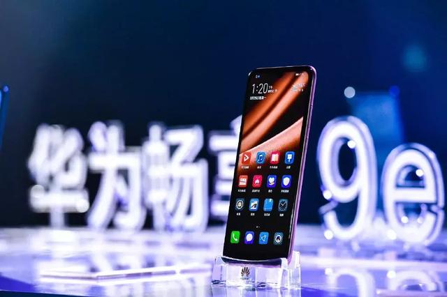 最便宜三摄手机来了！竟然是华为