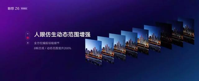 首款采用北斗导航定位系统的千元机来了