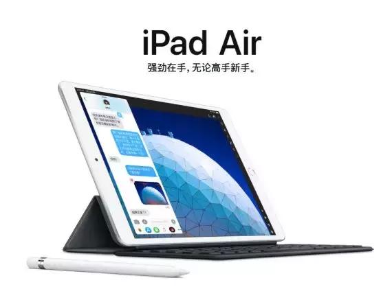 发布会前夕频频更新硬件搞事情，苹果这是要放大招？