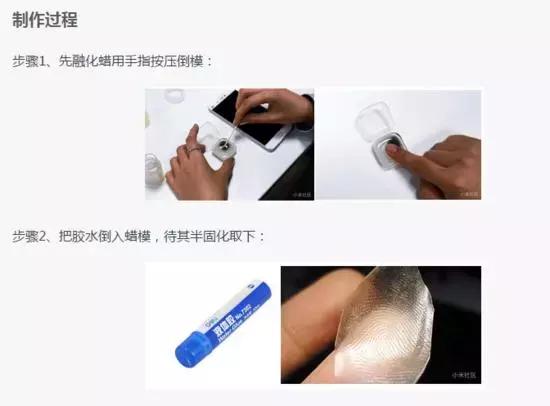 中消协实测：这些品牌的智能门锁可轻松破解！