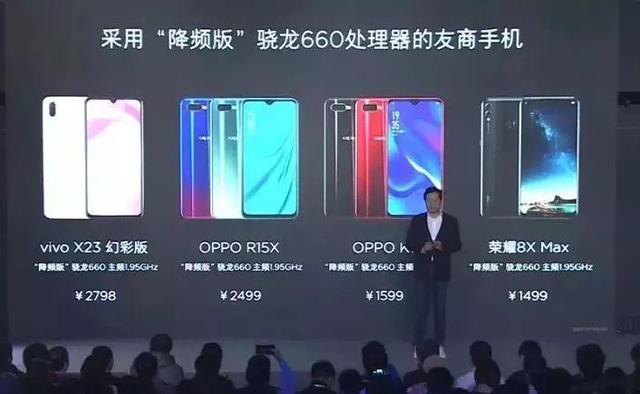 全程怒怼荣耀，业界首推18个月超长质保，Redmi亮相火药味十足！