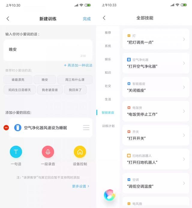 王源王源，小米9上最好用的功能是什么？