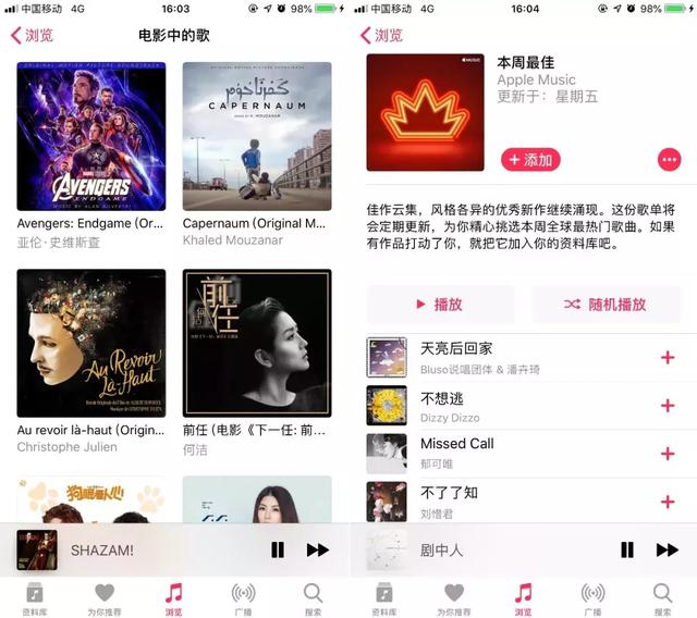 2.5块钱包月的音乐APP，还有你的idol做音乐向导