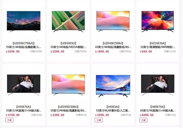 销量不破百，这款旗舰手机哪里“得罪”了用户？