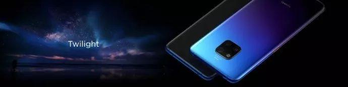 真香！华为昨晚带来了一大波Mate 20