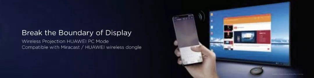 真香！华为昨晚带来了一大波Mate 20